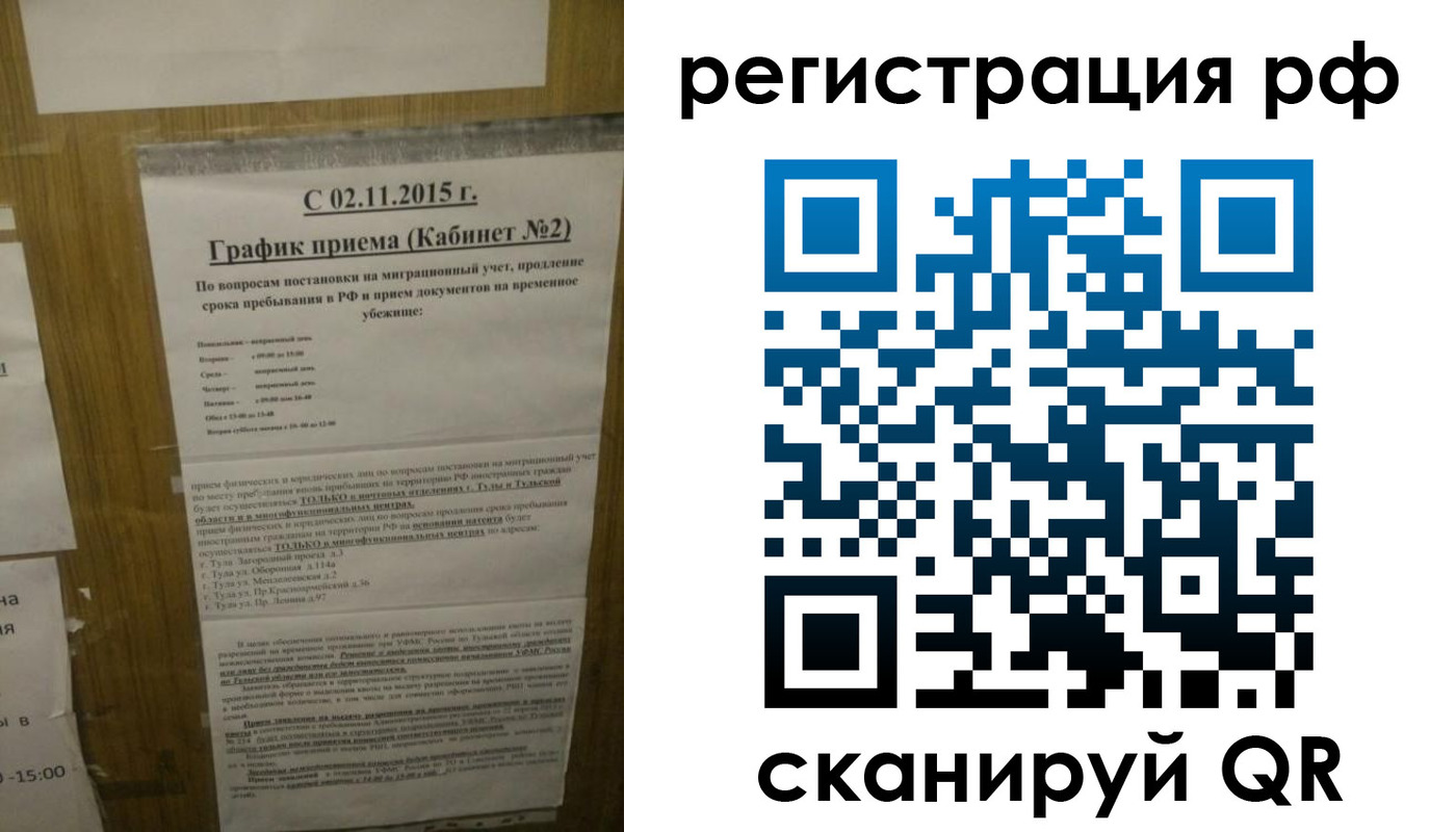 купить прописку в Октябрьском