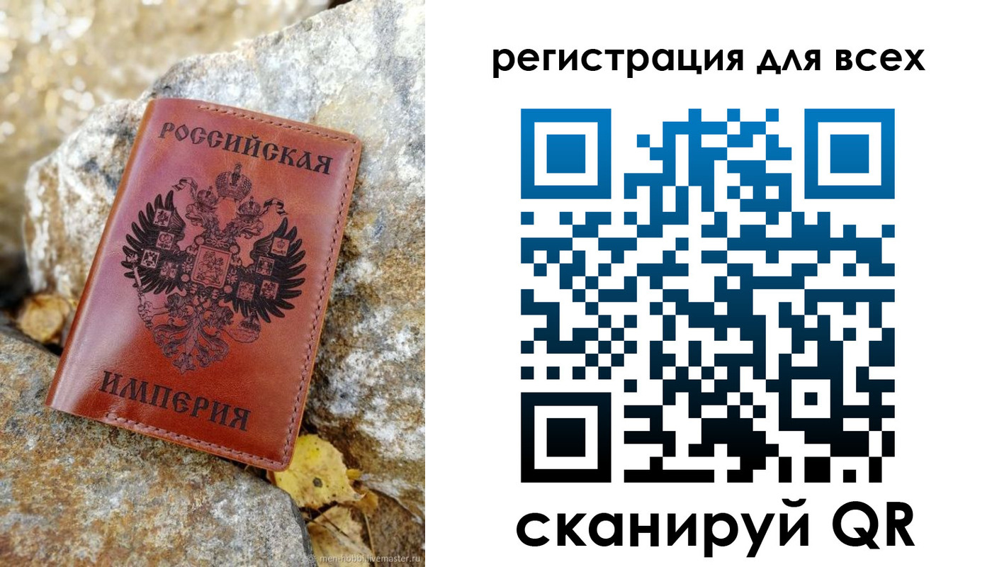 прописка для школы в Октябрьском