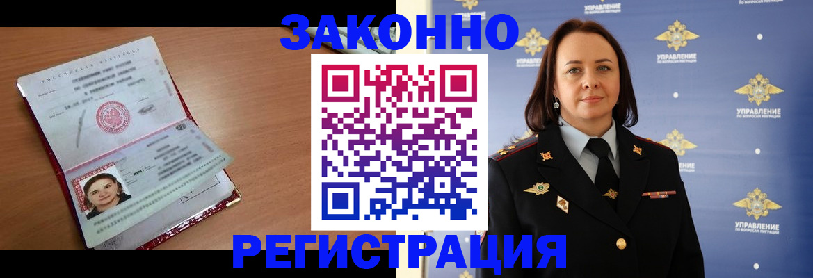 временная регистрация госуслуги в Октябрьском