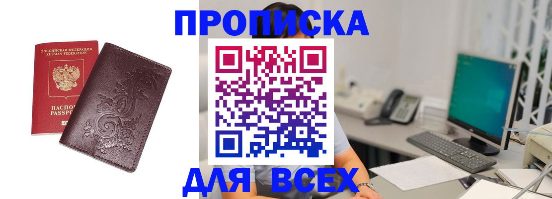 временная регистрация госуслуги в Октябрьском