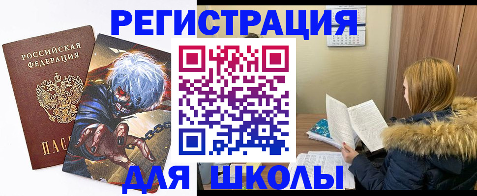 временная регистрация собственник в Октябрьском